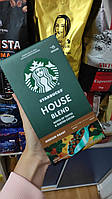 Молотый кофе Starbucks House Blend 250 g. США