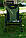 Крісло корпове-фідерне Eclipse Carp PRO EC-1010 для риболовлі, фото 5