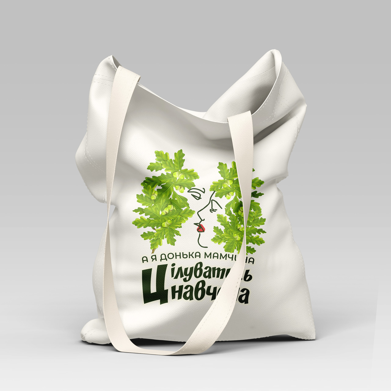 Сумка шопер бежева «Цілуватися навчена» з принтом 35х42 см на плече текстильна / Сумки шопери, фото 1