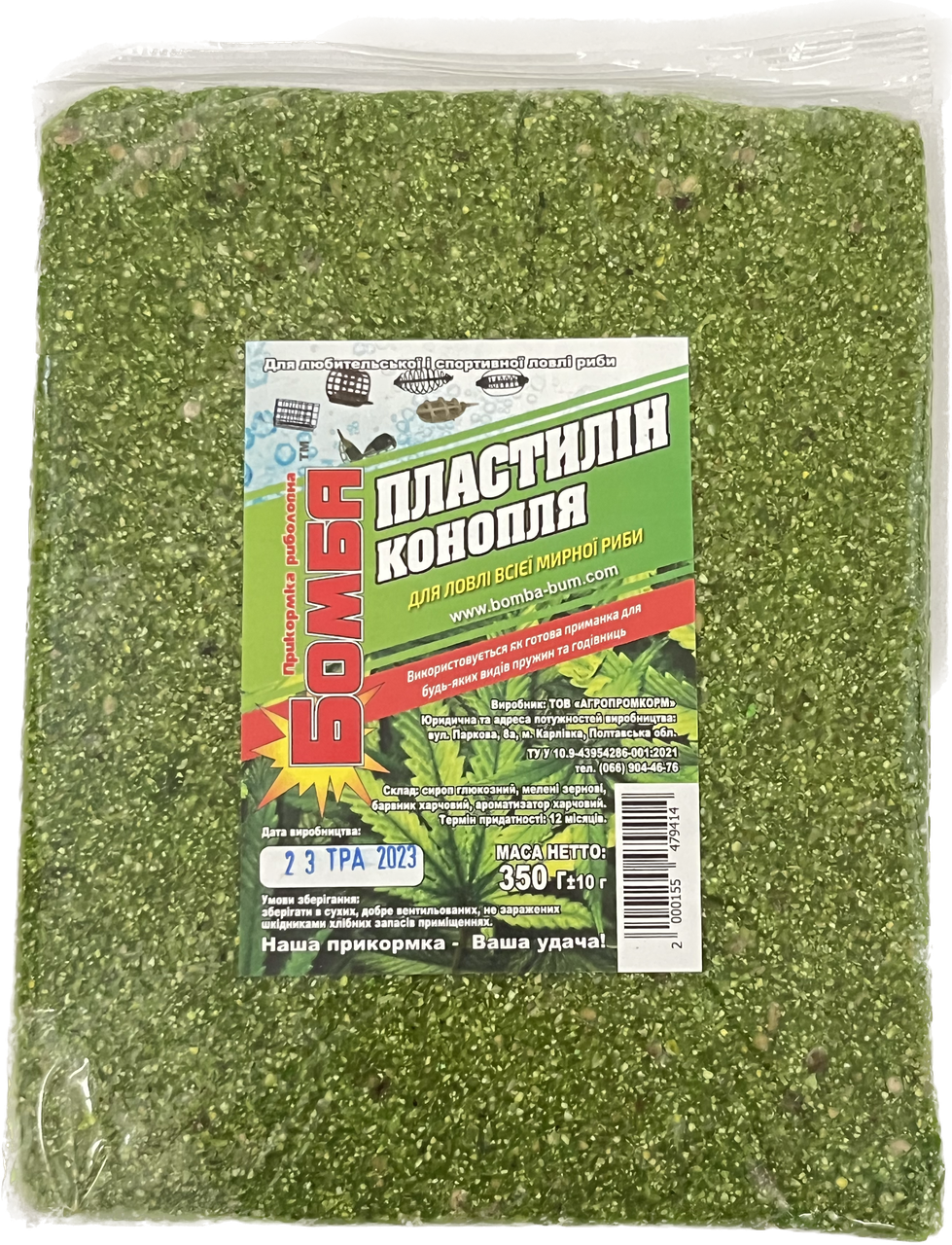Пластилин "Бомба" з смаком конопля 350г, фото 1