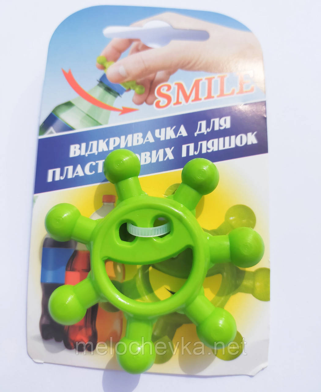 Відкривачка для пляшок