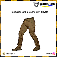 CamoTec штаны Spartan 3.1 Coyote, тактические штаны, военные штаны койот, армейские штаны койот, военные брюки