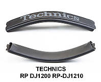 Накладка на оголовье TECHNICS RP DJ1200 DJ1210