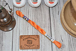 DMC Color Variations Perle Cotton Size #5 - 4124