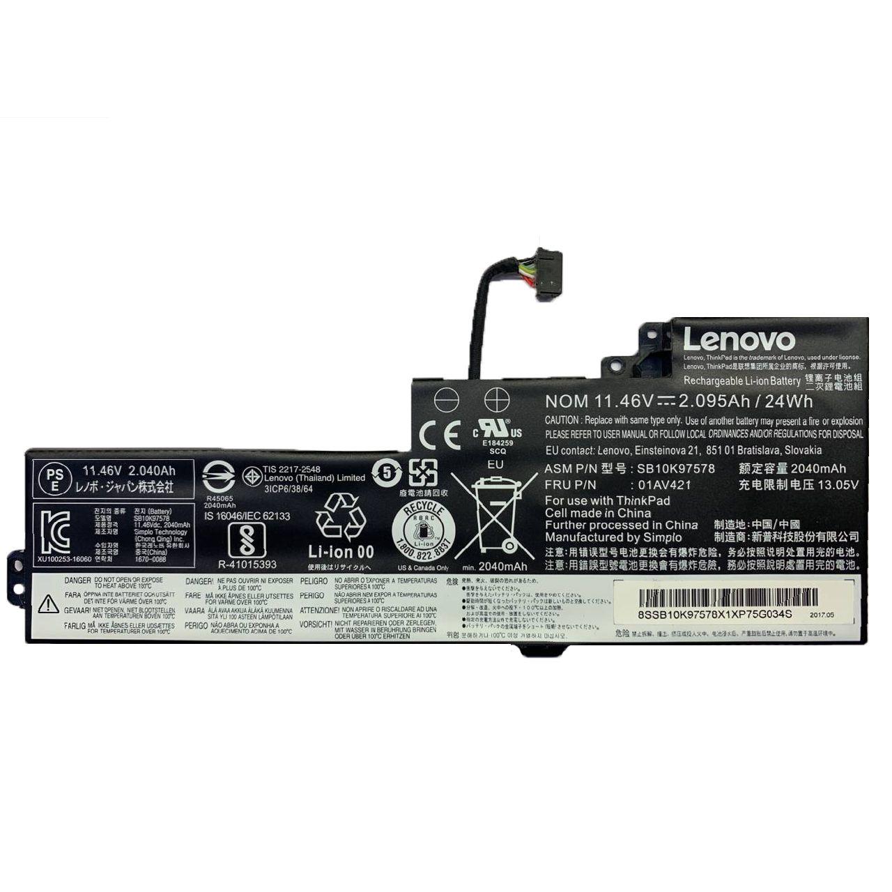 Акумуляторна батарея Lenovo T470 T480 (01AV421) 0-25% "Б/У"