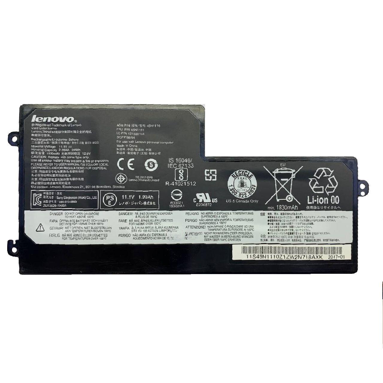 Акумуляторна батарея Lenovo X240 X250 X260 X270 T440 T450 T460 (45N1111) 30-40% "Б/У"