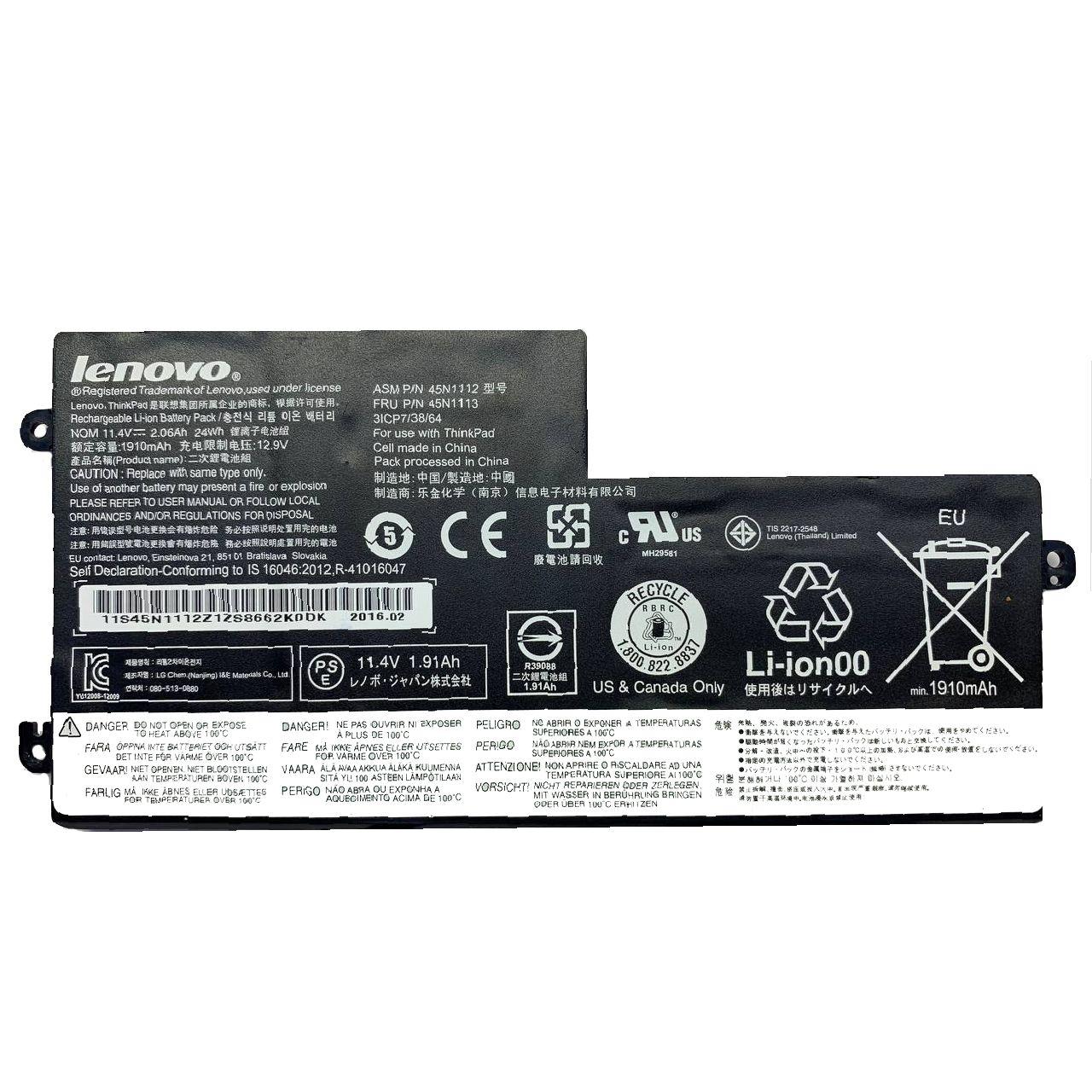 Акумуляторна батарея Lenovo X240 X250 X260 X270 T440 T450 T460 (45N1113) 0-25% "Б/У"