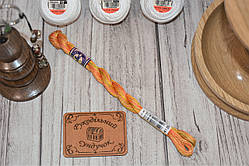 DMC Color Variations Perle Cotton Size #5 - 4126