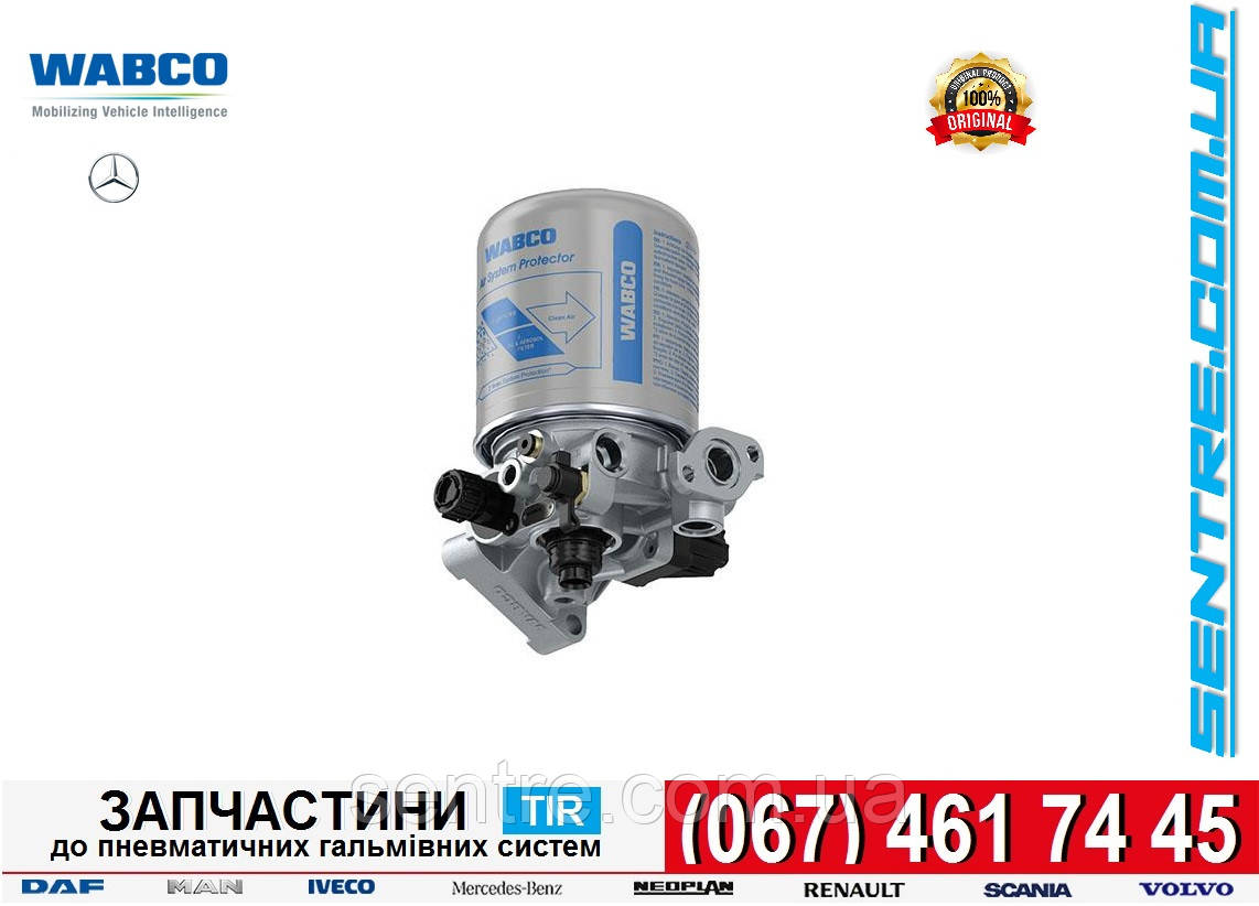 932 400 024 0 Вологовідділювач A0004309815 Mercedes Actros/Atego 9324000240 WABCO