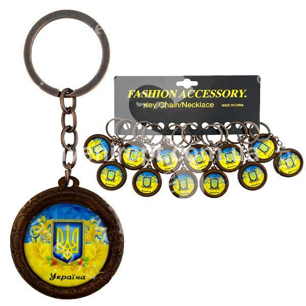 Брелок на ключі круглий Україна 12 шт