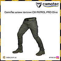 CamoTec штаны Spartan 3.1 Olive, тактические штаны, военные штаны олива, армейские штаны олива, военные брюки