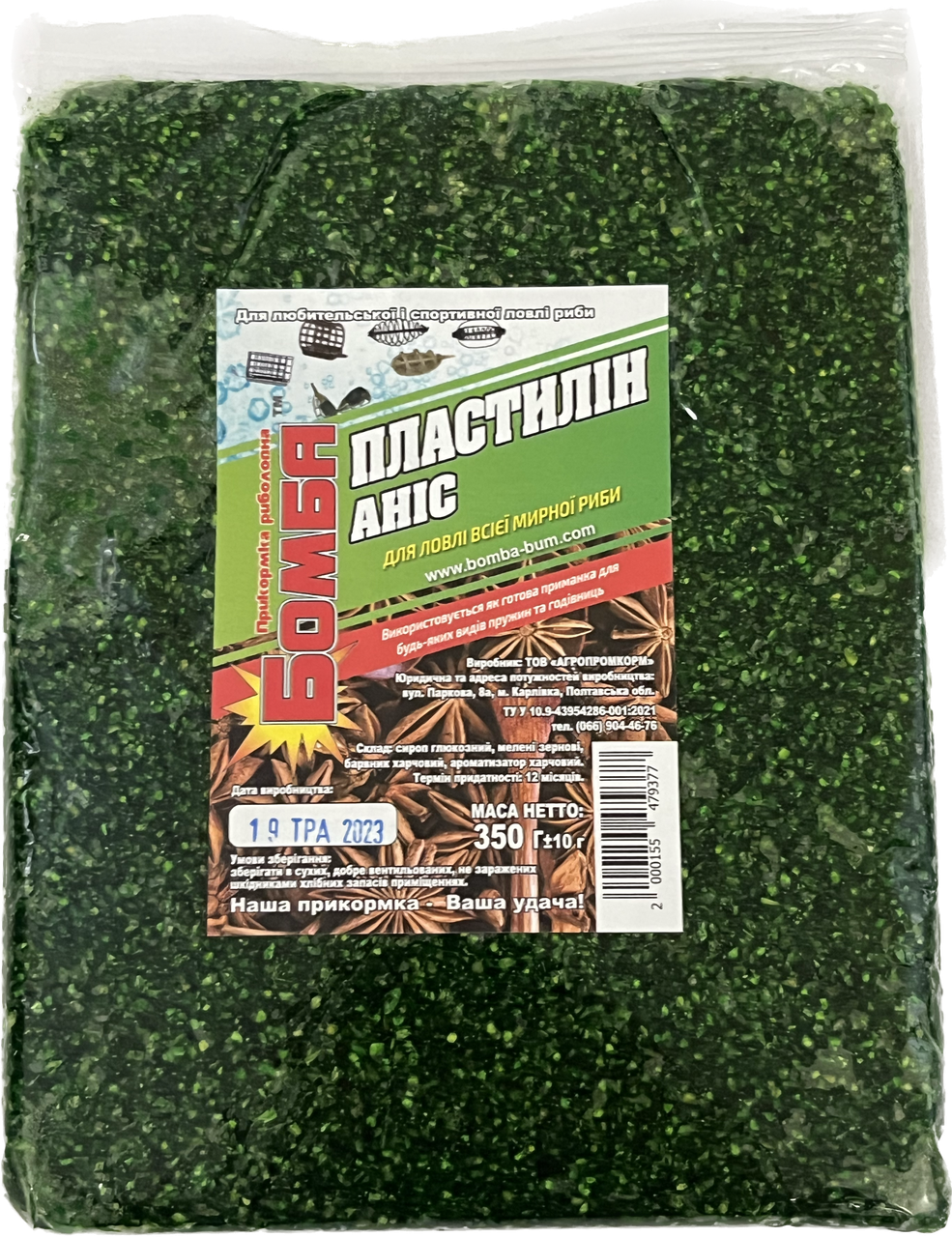 Пластилин "Бомба" з смаком анис 350г, фото 1