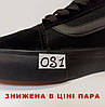 ЗНИЖКА! 41р (25,5-26см) кеди Navigator VENS ALL BLACK замша кросівки унісекс 2023, фото 8