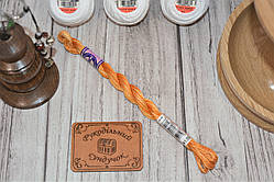 DMC Color Variations Perle Cotton Size #5 - 4128