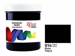 Гуаш художня 100 мл чорна (914) Rosa Studio