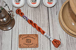 DMC Color Variations Perle Cotton Size #5 - 4130