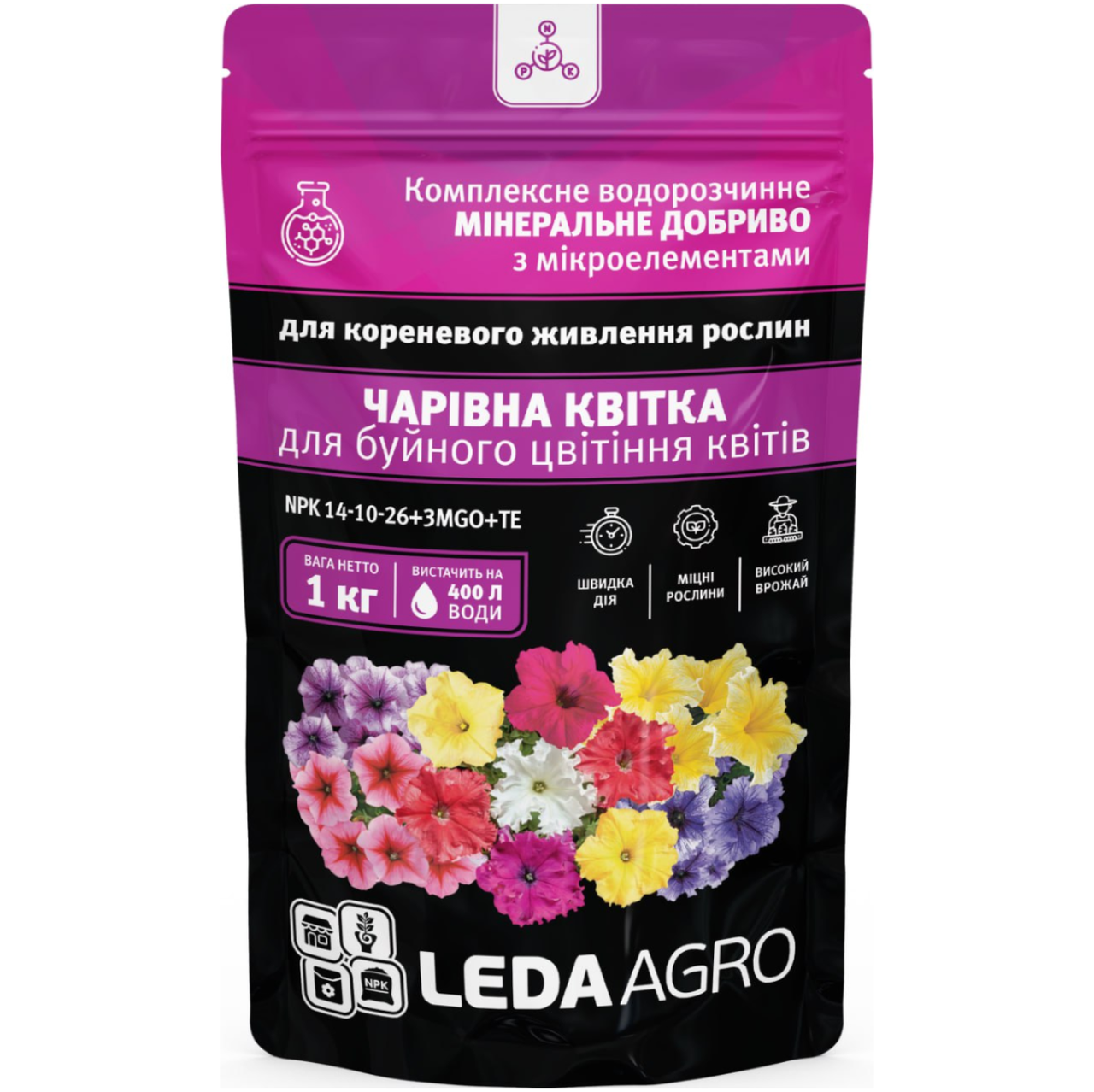 Добриво Чарівна квітка, для буйного цвітіння 1 кг NPK 14-10-26+3Mg+ТЕ