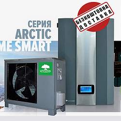 Інверторний тепловий насос Повітря-Вода MYCOND Arctic Home Smart MHCS 035 AHS