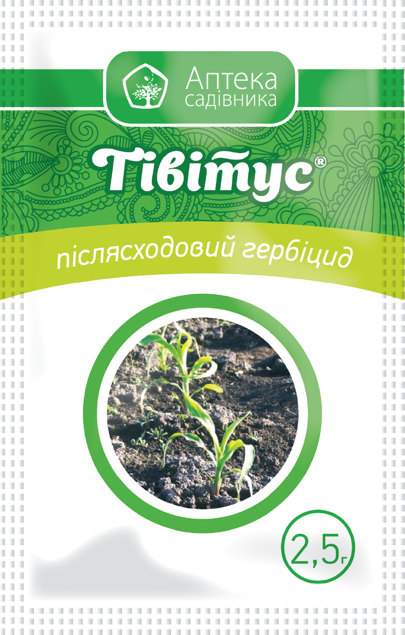 Гербіцид Тівітус 2,5 г, фото 1