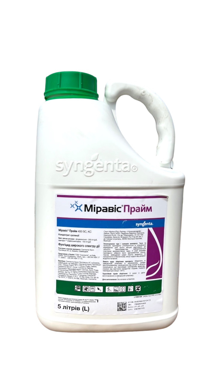 Фунгіцид Міравіс Прайм Syngenta - 5 л
