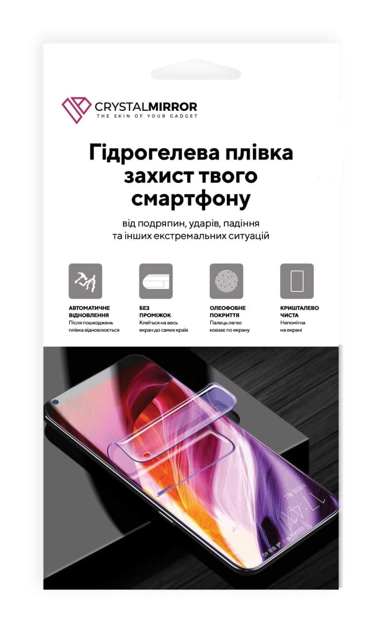 Гідрогелева захисна плівка Crystal Mirror на Mi 11i на весь екран прозора