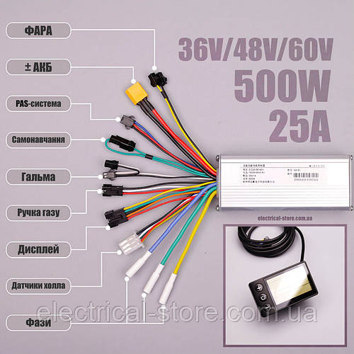 Купить Контроллер для электровелосипеда с дисплеем S866, 500W 36V 48V ...