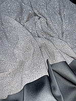 Сетка с глиттером эластичный цвет серый