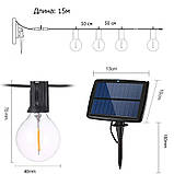 Гірлянда G40 25 ламп 15метрів світлодіодна вулична LedArt на сонячній енергії Solar + USB, фото 4