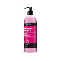 Тонирующая антижелтая маска для светлых и седых волос Pink Blond Prosalon Hair Care Mask, 500 мл