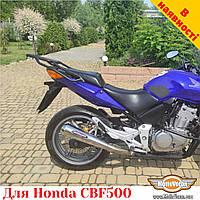 Honda CBF500 задний багажник универсальный