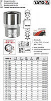 Головка 6-гранная короткая 1/2" М10х38 мм Польша YATO YT-1203