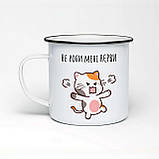 Чашка З написом, не роби мені нерви", кіт злиться, кружка з прінтом Орігамі OM 6073, фото 4