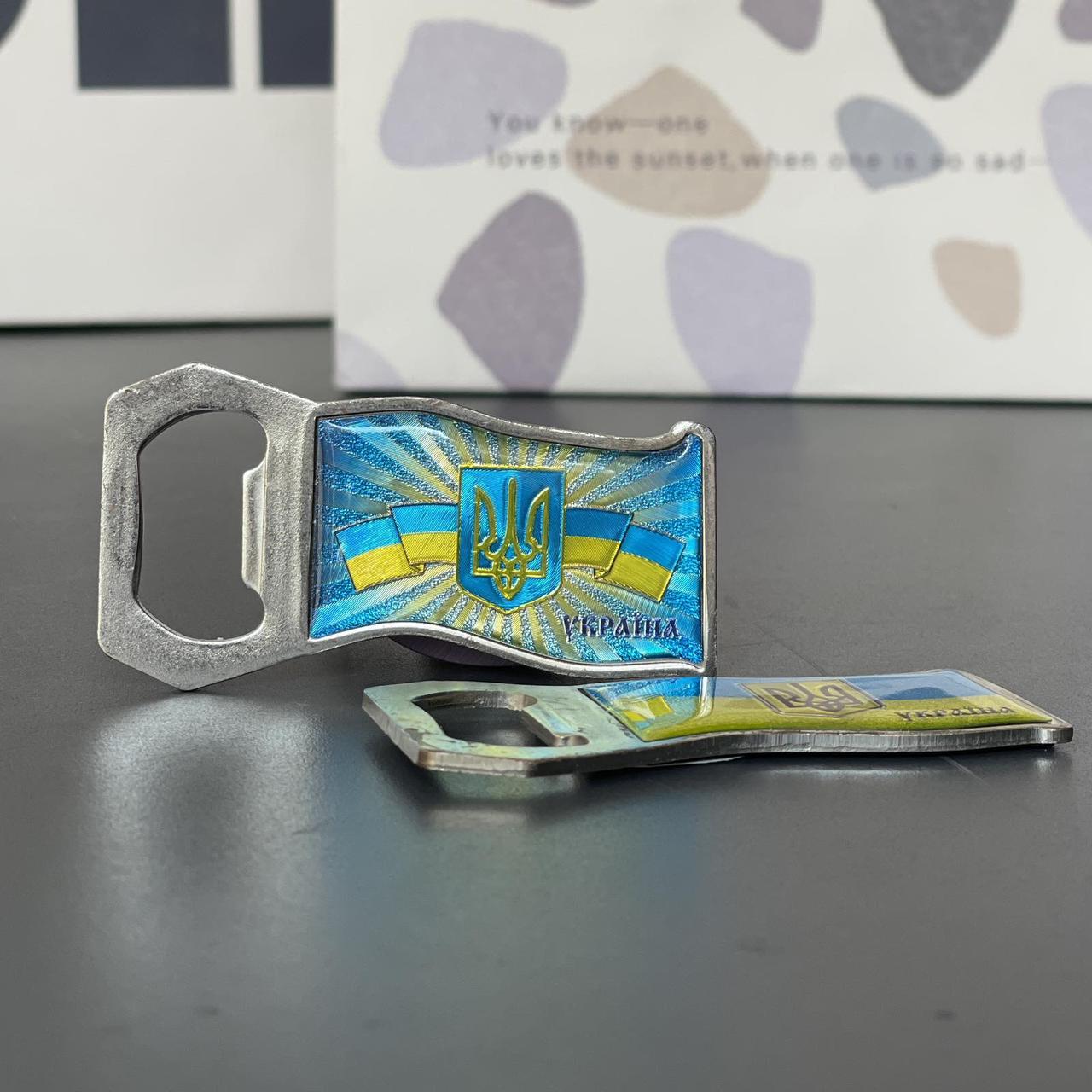 Магніт-відкривачка "Прапор. Україна", мікс, металевий, Брелок-открывашка "Украина", фото 1