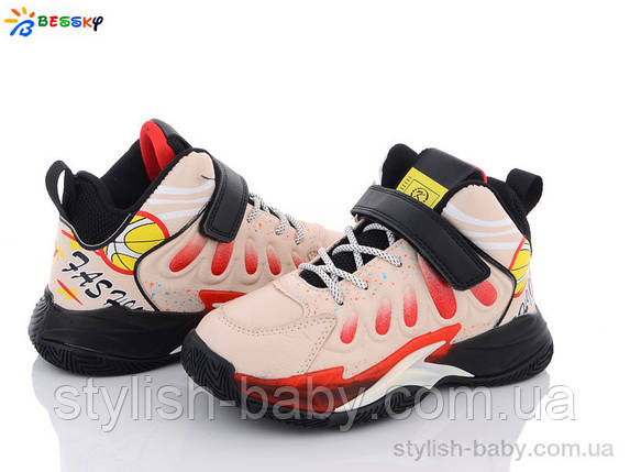 Дитяче взуття гуртом. Дитяче демісезонне взуття 2023 бренда Kellaifeng — Bessky для хлопчиків (р. з 32 по 37), фото 1