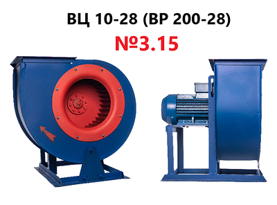 ВЦ 10-28 (ВР 200-28) №3.15