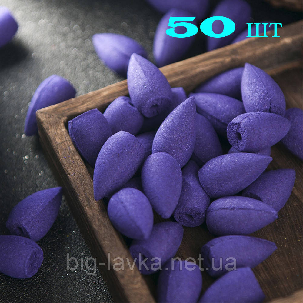 Конуси ароматичні Лаванда 50 шт Лаванда Фіолетовий, фото 1