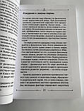 Книга Велика книга мага. Ритуали, практики, техніки від Атлантиди до Апокаліпсису. Борис Моносов( Book ), фото 7