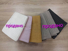 Рушник для обличчя вафельний