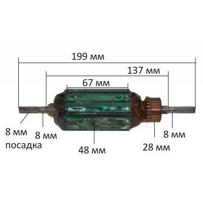 Купить Якорь газонокосилки Stern (199*48 посадка 8мм), цена 800 ...