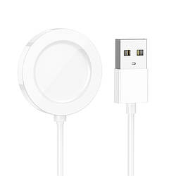 Кабель для зарядки смарт годинника BOROFONE BD2 84см Білий