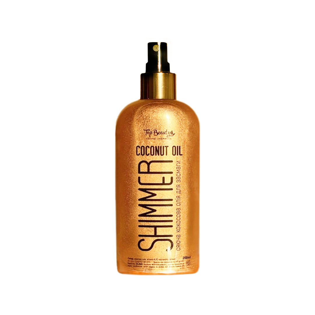 Кокосова олія для засмаги з шимером Top Beauty Shimmer Coconut Oil