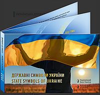 Набор из трех монет в сувенирной упаковке `Государственные символы Украины`