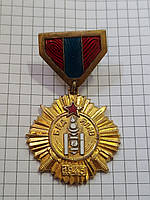 Медаль "За Перемогу над Японією" (БІД Яалав)
