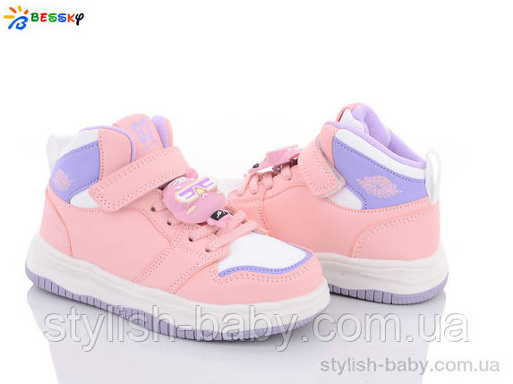 Дитяче взуття гуртом. Дитяче демісезонне взуття 2023 бренда Kellaifeng — Bessky для дівчаток (рр. з 27 по 32), фото 1