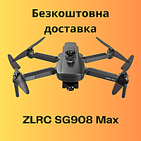 Квадрокоптер ZLRC SG908 Max, дрон с дальностью 3 км и датчиком уклонения