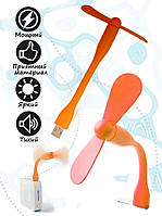 Мобильный вентилятор USB оранжевый, от повербанка / ноутбука и др.