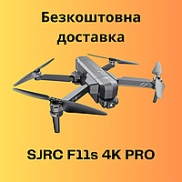 Квадрокоптер SJRC F11s 4K PRO 3км версия, с 2-х, подвес, EIS, БК моторы + кейс