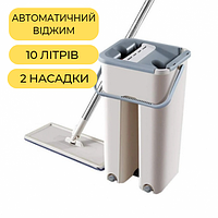 Универсальная плоская швабра лентяйка на 10 литров Scratch Cleaning Easy Mop с автоматическим отжимом