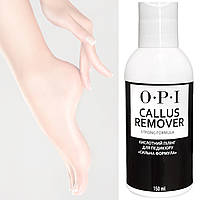 Кислотный пилинг для удаления загрубевшей кожи на ступнях OPI Callus Remover 150 мл.