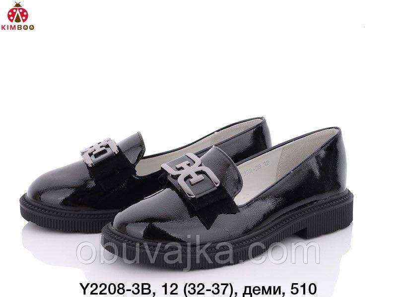 Підліткові туфлі для дівчаток від виробника Kimboo (32-37)
